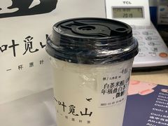 -一叶觅山(半边街店)