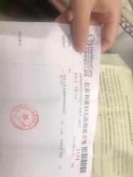 点击看大图 -北京和美妇儿医院