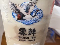 -雾鲜(KKMALL店)