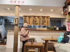 -阿木舂记·特色小吃(平江路店)