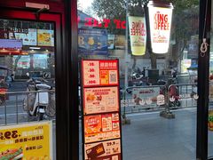 -汉堡王(富克斯流行广场店)
