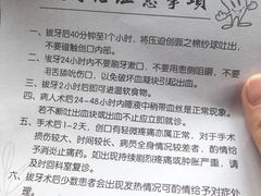 -青岛市口腔医院(总院)