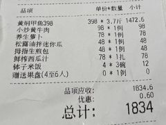 -潇湘甲鱼村(清河店)
