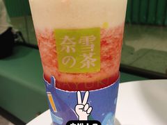 -奈雪的茶(市百一店)