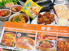 -肥家大排档(天河体育西店)