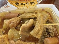 -老day牛杂(官也街总店)
