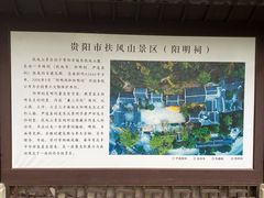 -阳明祠
