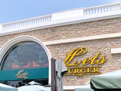 门面-Lets burger非常汉堡·环球风味(蓝色港湾店)