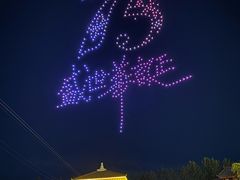 -芜湖方特东方神画