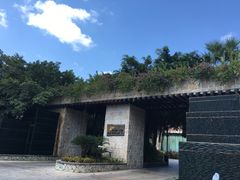 -三亚亚龙湾五号度假别墅酒店