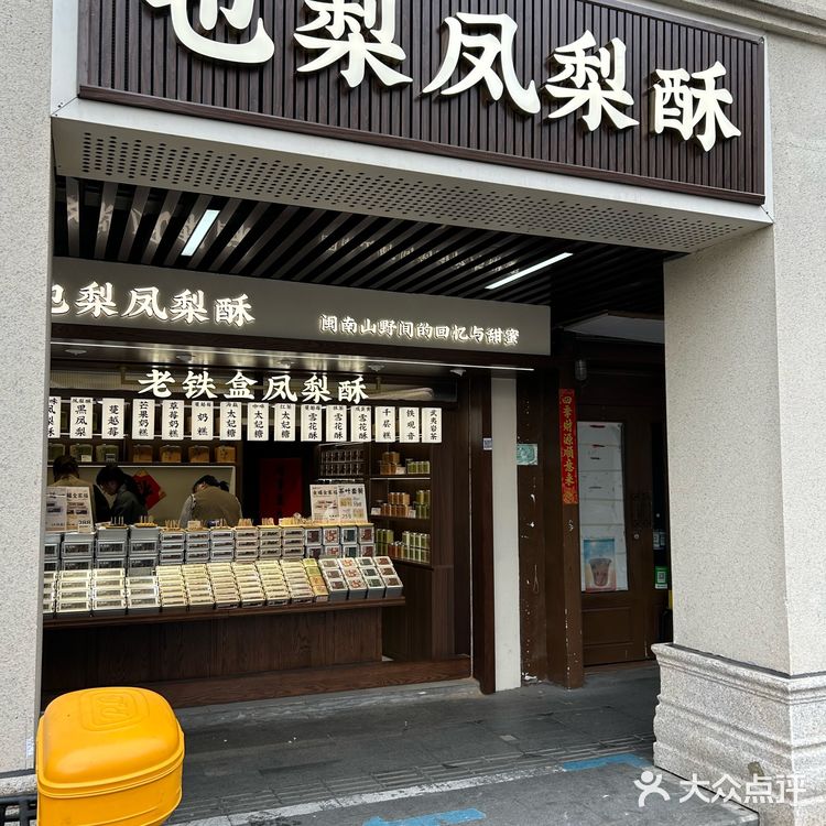 它唯一的缺点：只有厦门有🥹。。。