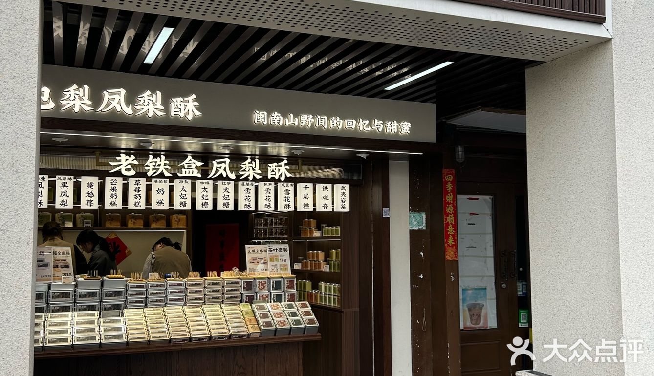 它唯一的缺点：只有厦门有🥹。。。