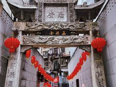 -万县面馆(高笋塘店)