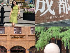 -楠火锅(太古里总店)