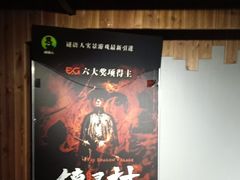-谜语人真人演绎沉浸式密室实景游戏剧场