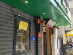 -年记·兴顺斋 牛街清真熟食小吃店