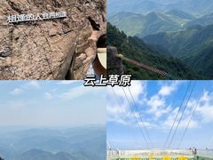 -老李家土菜馆·安吉地标美食