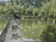 -北京小汤山医院体检中心