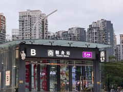 -东北民俗村·东北菜(翻身店)