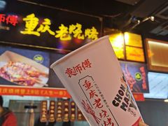 门面-八一好吃街·高品美食广场