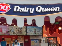 -DQ·蛋糕·冰淇淋(阜盛道店)