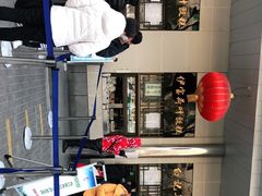 -清真·白记年糕(牛街北口店)