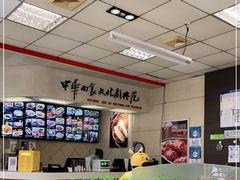 -好嫂子•刀削面(大兴店)