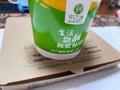 -甲乙饼·手工牛肉饼(金地广场店)