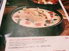 菜单-Q MEX 库迈墨西哥餐吧(三里屯店)