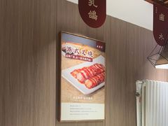-廣順興(兴华路店)