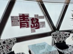 -青岛电视塔