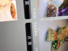 -蜈支洲岛珊瑚酒店临海阁中餐厅