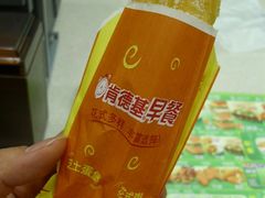 安心油条-肯德基(巴沟店)