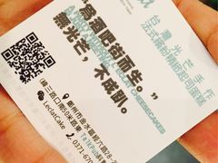 iphone_upload_pic-台灣光芒手作(万安街店)