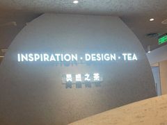 -喜茶(南京仙林金鹰店)