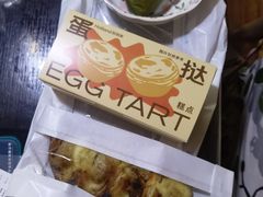 莎莉圣诞树-好利来(通州新华联家园店)