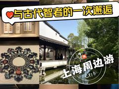 -嘉定博物馆