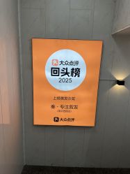 -秦·专注剪发