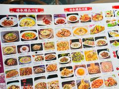-小三峡食府(西五路店)