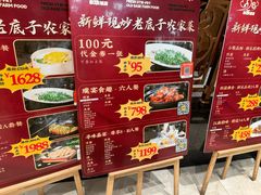 -群乐饭店(滨安路店)