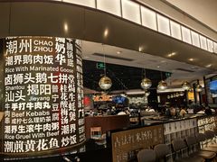 -潮界(虹桥新天地店)