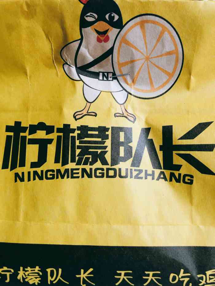 柠檬队长韩国炸鸡(虹口店)-"拜访四川北路附近的集美,事情办妥之后说.