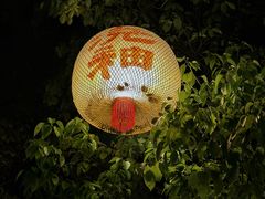 -景德镇陶阳里历史文化旅游区