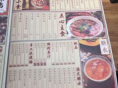 -十六蒲(桂林路店)