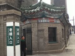-北京协和医院(东单院区)