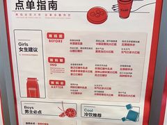 -AunteaCare姨妈热饮(琶洲店)