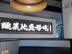 -新太二·鲜料川菜(晶耀前滩店)