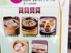 菜单-稻香酒家·33年老字号·港式粤菜(富邦中心店)