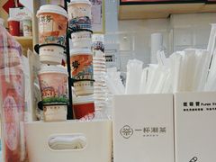 -一杯潮茶(西街店)