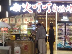 -火叮叮自助烤肉·现切牛肉(茂业店)